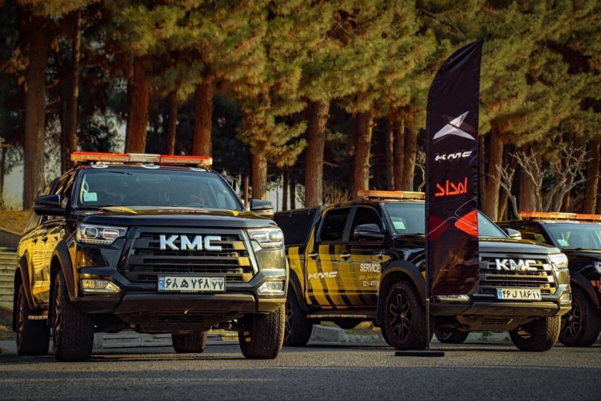 امداد خودرو KMC T9